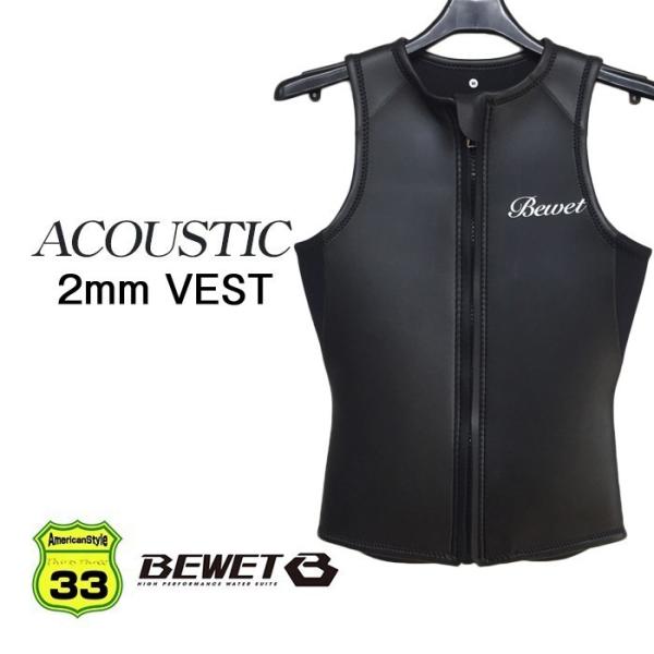 有名ブランド BEWET 男性用 ウェットスーツ ACOUSTIC 2mm VEST ベスト