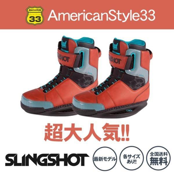 グレイ系憧れ ウェイクボード ビンディング スリングショット RAD