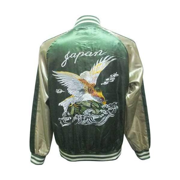 americaya2_83119-taka-mido