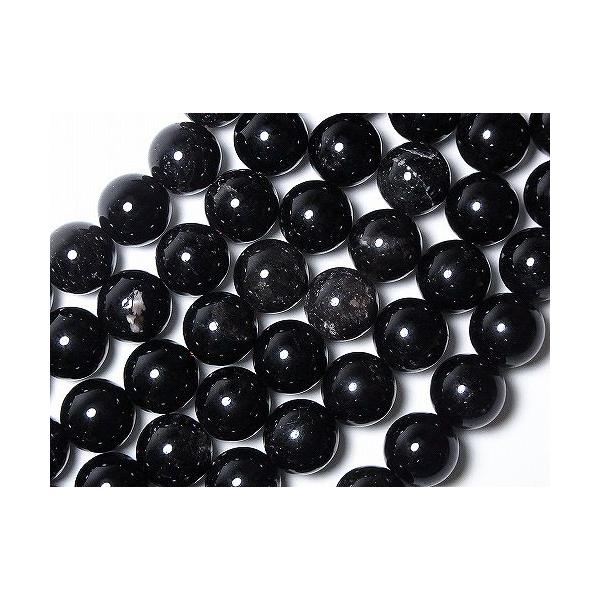 I()r[Y y14mm/20cm(A)/Az   p[Xg[