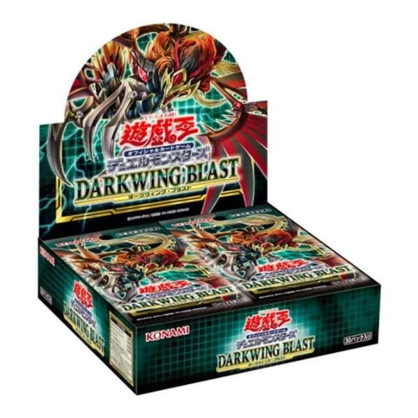 遊戯王 - 遊戯王 ダークウィングブラスト 1BOX 初回生産分 シュリンク付き 新品シュリンク付き】ダークウィング・ブラスト DARKWING BLAST