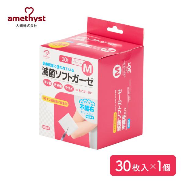 ■特長・優れた吸水性・やわらかくやさしい肌触り・1枚ずつ滅菌してありますので、衛生的に安心して使用できます・厚みがあるタイプ・ソフトで肌触りのよい不織布を使用しており、クッション性、吸収性にも優れています・すり傷・きり傷・やけど・眼帯のあて...