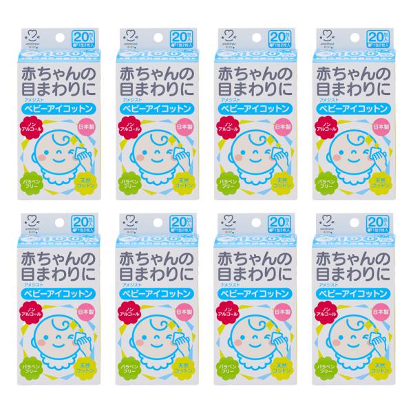 ■特長・滅菌精製水(パイロジェンフリー水)だけを使用・細かいところまでしっかりと拭き取れる薄手タイプになっております・拭き取りの際の繊維残りも少なく、強度もあります・保管、携帯に便利なアルミ個包装・真ん中で半分に開封すると綿が取り出しやすく...