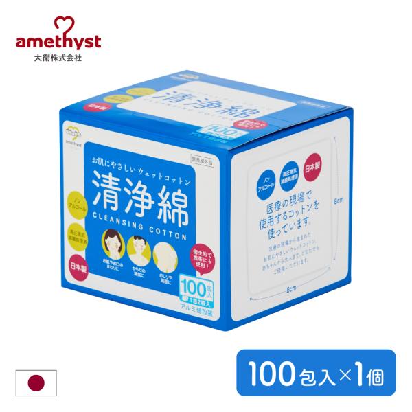 amethystwebshop_2117