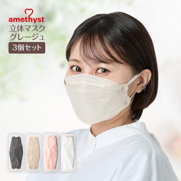 amethystwebshop_40609x3