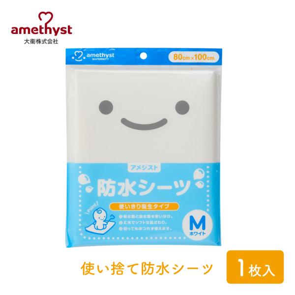 ■特長・使い捨てタイプの不織布製防水シート・使い切りだから衛生的・吸水面と防水面があり、用途に応じて使い分け・吸水面は吸水性にすぐれ、肌さわりもソフト・防水面は水モレをがっちり防止・摩擦に強く、耐久性にもすぐれているので経済的・切り口がほつ...