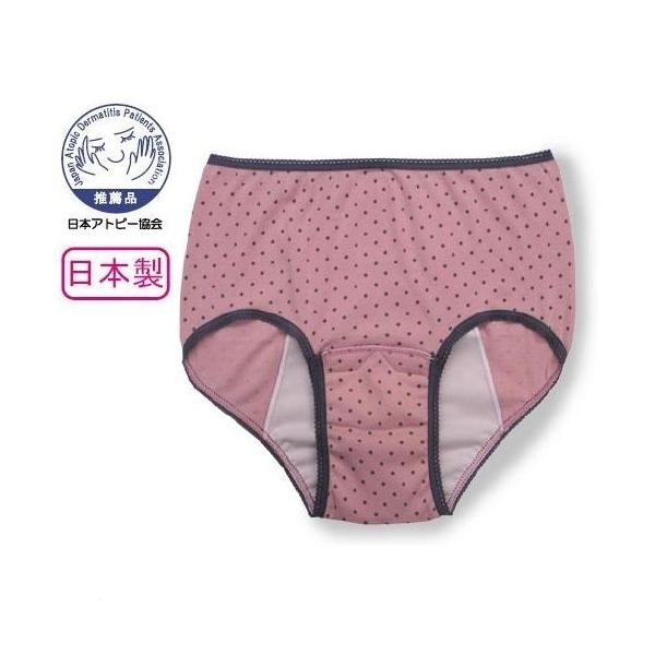 ■特長・産褥ショーツ・日本アトピー協会推薦品・アトピアン加工(抗菌・防臭効果)・ワンタッチ(マジックテープ式)でクロッチ部が簡単に開閉・オサンパットや生理用ナプキンの交換が容易・お尻のうしろまで防水布が付いており、寝たままでも漏れにくい・肌...