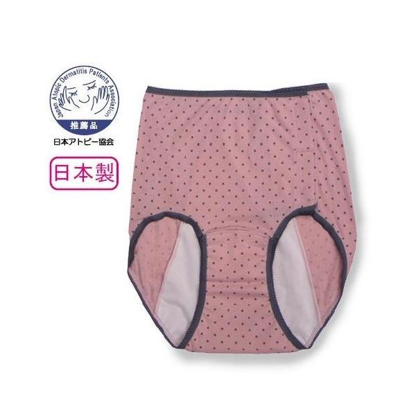 ■特長・産褥ショーツ二方開き・ワンタッチで腹部とクロッチ部が簡単に開閉(マジックテープ式)・晒の交換が容易にできるので、帝王切開後の産褥ショーツとして最適・お尻のうしろまで防水布が付いており、寝たままでも漏れにくい・肌に当たっても痛くないや...