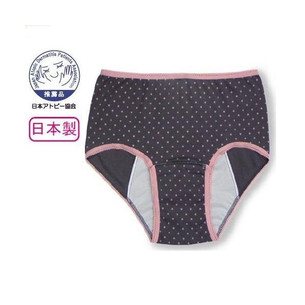 ■特長・産褥ショーツ・ワンタッチ(マジックテープ式)でクロッチ部が簡単に開閉・オサンパットや生理用ナプキンの交換が容易・お尻のうしろまで防水布が付いており、寝たままでも漏れにくい・肌にあたっても痛くないやわらかいマジックテープを使用・アトピ...