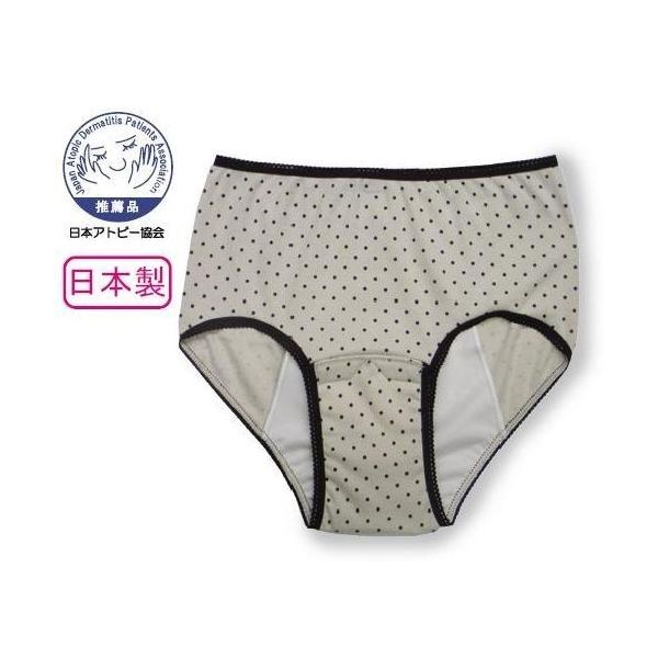 ■特長・産褥ショーツ・ワンタッチ(マジックテープ式)でクロッチ部が簡単に開閉・オサンパットや生理用ナプキンの交換が容易・お尻のうしろまで防水布が付いており、寝たままでも漏れにくい・肌にあたっても痛くないやわらかいマジックテープを使用・アトピ...