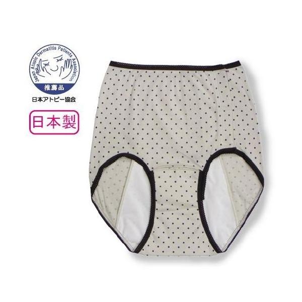 ■特長・産褥ショーツ二方開き・ワンタッチで腹部とクロッチ部が簡単に開閉(マジックテープ式)・晒の交換が容易にできるので、帝王切開後の産褥ショーツとして最適・お尻のうしろまで防水布が付いており、寝たままでも漏れにくい・肌に当たっても痛くないや...