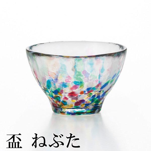 ぐい呑み おちょこ 85ml ガラス 酒器（日本酒グラス / 冷酒グラス）津軽びいどろ 『盃 ねぶた』 【h living】