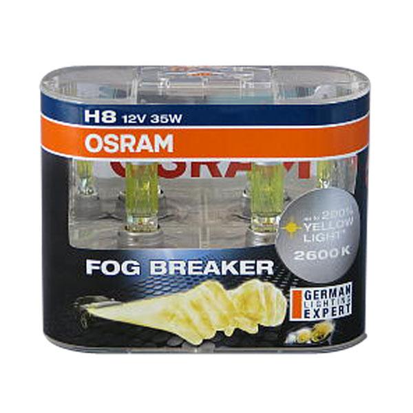 H8】ゴールド/イエロー ハロゲンバルブ（電球） 12V35W OSRAM製「2個入
