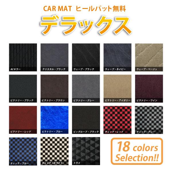 ロータス エリーゼ フロアマット カーマット H16年〜 オーダーメイドオリジナル デラックス 栄和産業