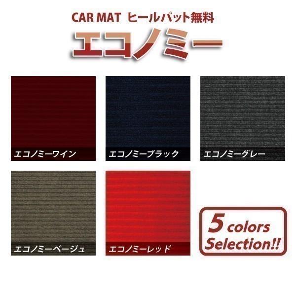 ロータス エリーゼ フロアマット カーマット H16年〜 オーダーメイドオリジナル エコノミー 栄和産業