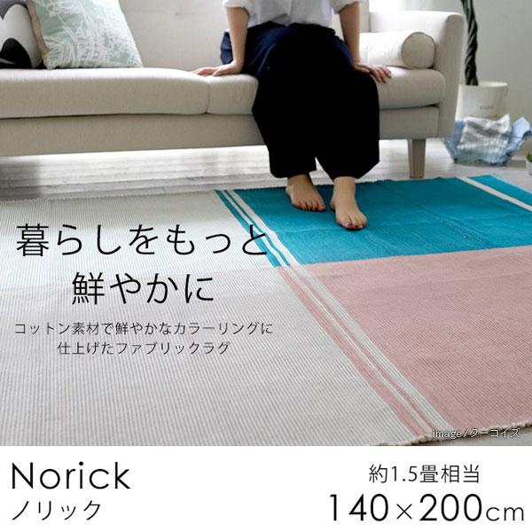 ラグ カーペット ラグマット 140×200cm ホットカーペット対応- ラグ 
