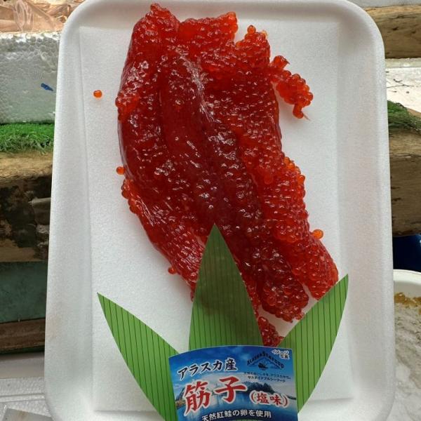 紅鮭すじこ 塩漬 150g前後パック入 【紅子 スジコ 筋子】魚卵 紅鮭すじこ 塩漬 150g前後パック入 【紅子 スジコ 筋子】魚卵