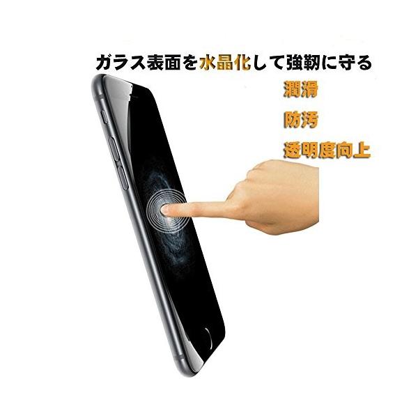 Uwecan 液体保護フィルム スマホ コーティング剤 強化ガラスメンテキット 保護フィルム不要 スマホに クリア液晶保護ガラスコート剤 傷 指紋対応 Buyee 日本代购平台 产品购物网站大全 Buyee一站式代购 Bot Online