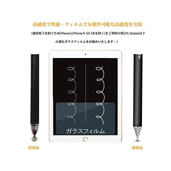 Aibow タッチペン スタイラスペン 高感度タイプ Ipad Iphone Android スマホ タブレット 対応 パズドラ ツムツム イ Buyee Buyee 提供一站式最全面最專業現地yahoo Japan拍賣代bid代拍代購服務 Bot Online