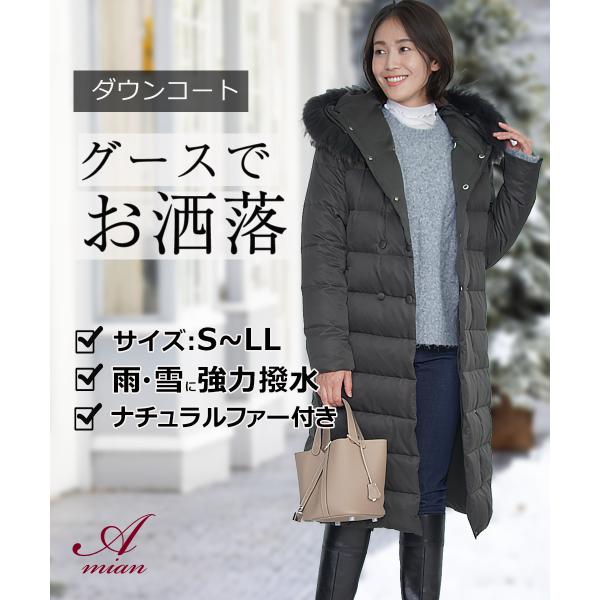 ダウンコート レディース ロング トールサイズ ブランド アミアンハウス グースダウン ハーレムリバー ダウンコート ダブルブレストコート 45mmラクーン付き Buyee Buyee 日本の通販商品 オークションの代理入札 代理購入