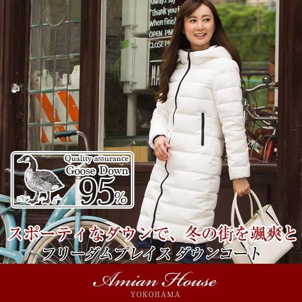 ファッション通販アミアン・ハウス - Yahoo!ショッピング - Tポイント 