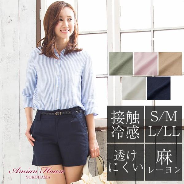 ゴルフ ショートパンツ レディース 短パン女子 コーデ 夏 ゴルフウエア ゴルフウェア 接触冷感 涼しい ホワイト 白 ネイビー 紺 美脚パンツ 01 ファッション通販アミアン ハウス 通販 Yahoo ショッピング