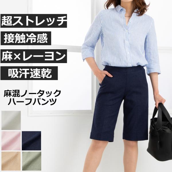 ハーフパンツ レディース スポーツの通販 価格比較 価格 Com
