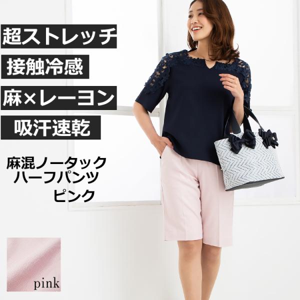 ゴルフウェア ショートパンツ レディースの人気商品 通販 価格比較 価格 Com