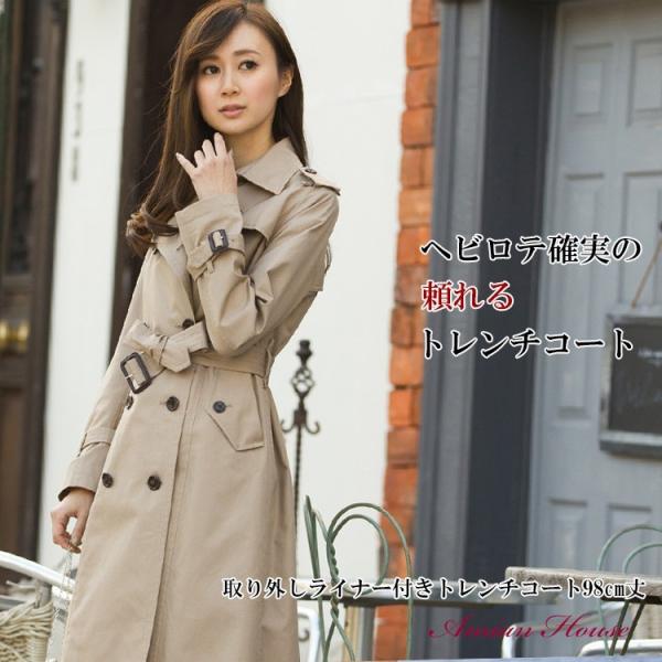 トレンチコート レディース 98cm丈 取り外しライナー付コート 大きいサイズ 撥水 Buyee Buyee 日本の通販商品 オークションの代理入札 代理購入