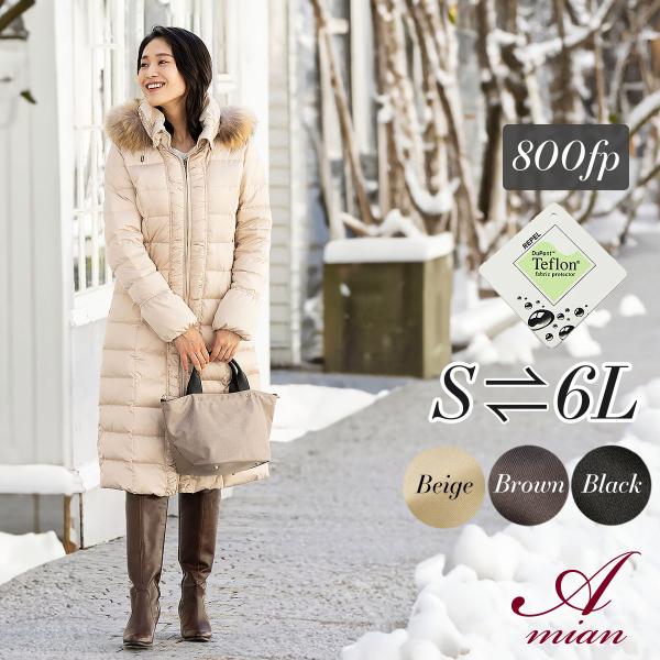 EPOCA★ロングダウンコート　サイズ40 ami-an_582905-s