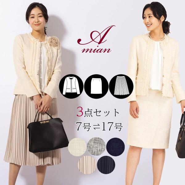 フォーマルスーツ レディース プリーツスカート 黒 40代 50代 60代  