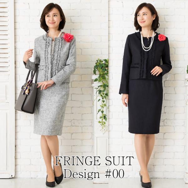 卒業式 服 母親 40代 50代 30代 入学式 スーツ 母 おしゃれ ママスーツ セレモニースーツ レディース 服装 フォーマルスーツ Buyee Buyee Japanese Proxy Service Buy From Japan Bot Online