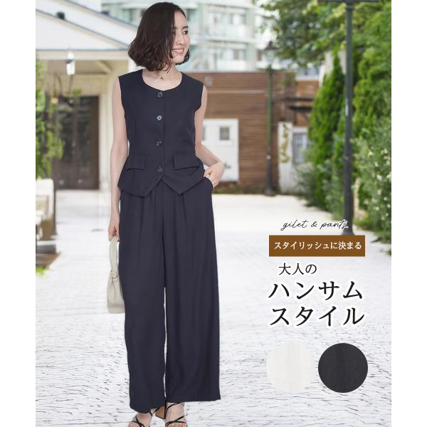 Amian House（アミアン・ハウス） ジレ ベスト セットアップ コーデ 50