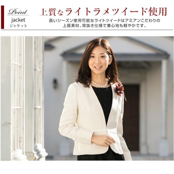 入学式 スーツ レディース 入園式 卒園式 卒業式 ママスーツ おしゃれ 母 母親 30代 40代 アストンツイード カラーレスジャケットスーツ レースワンピース付 Buyee Buyee 일본 통신 판매 상품 옥션의 대리 입찰 대리 구매 서비스