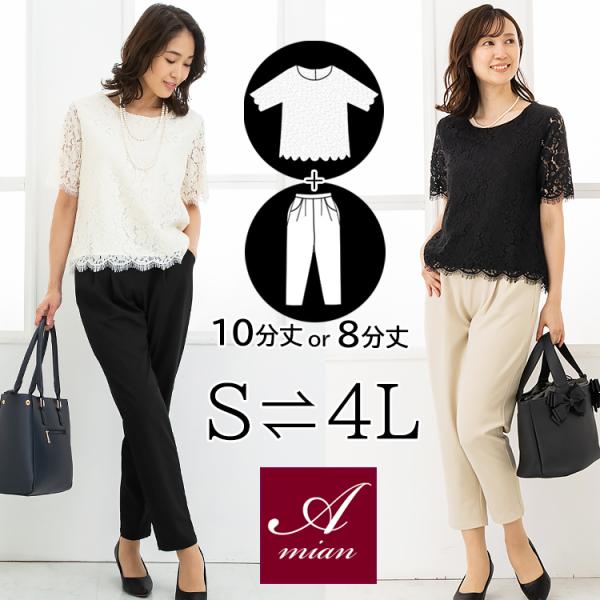 【美品】OLIVE HOUSE 短パン 冠婚葬祭 フォーマル スーツ 160 Amian House パンツスーツ レディース おしゃれ 40代 50代 60代