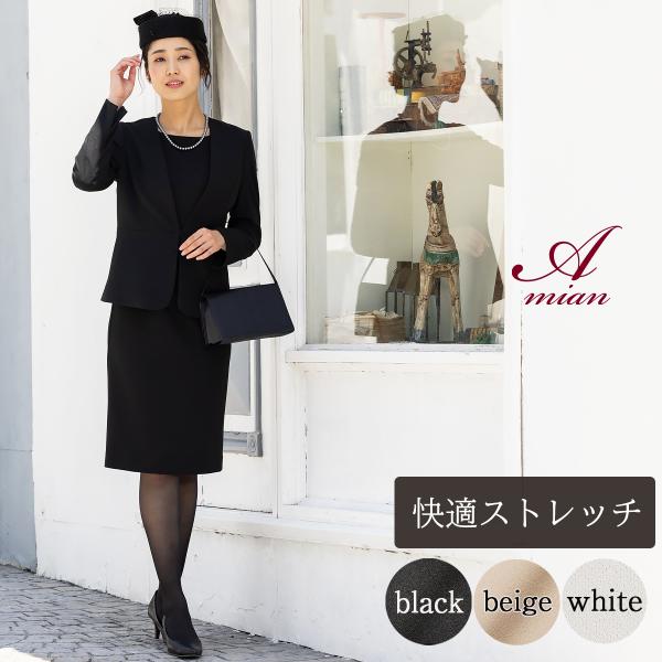 ブラックフォーマル ワンピーススーツ レディース 喪服 礼服 50代 60代 40代 きれいめ