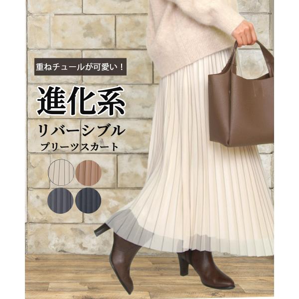 ベージュ プリーツスカート ロング丈 Amian House プリーツスカート ロング 白 グレー 黒 ブラウン
