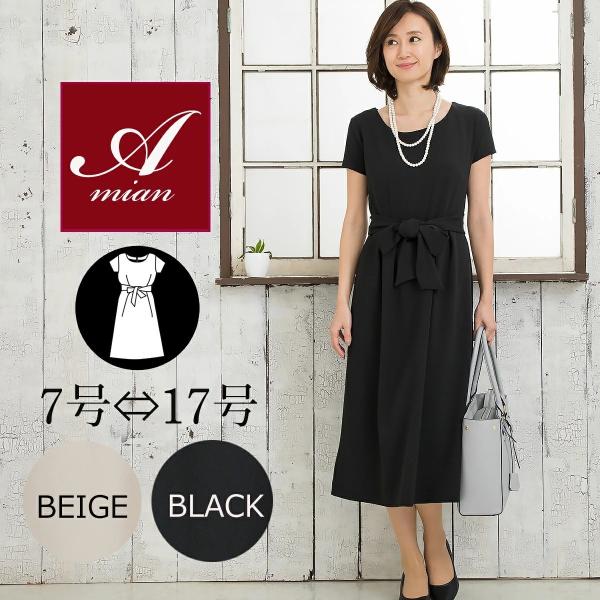 春ワンピース セレモニー フォーマル レディース 卒業式 服 母 春物入学式 春物 春服 春コーデ ワンピース 半袖 ママ ロング ミモレ丈 Buyee 日本代购平台 产品购物网站大全 Buyee一站式代购 Bot Online