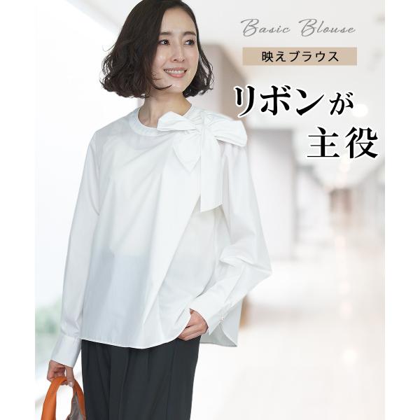 René ホワイトリボンブラウス René ホワイトリボンブラウス ショッピングゴー shoppinggo