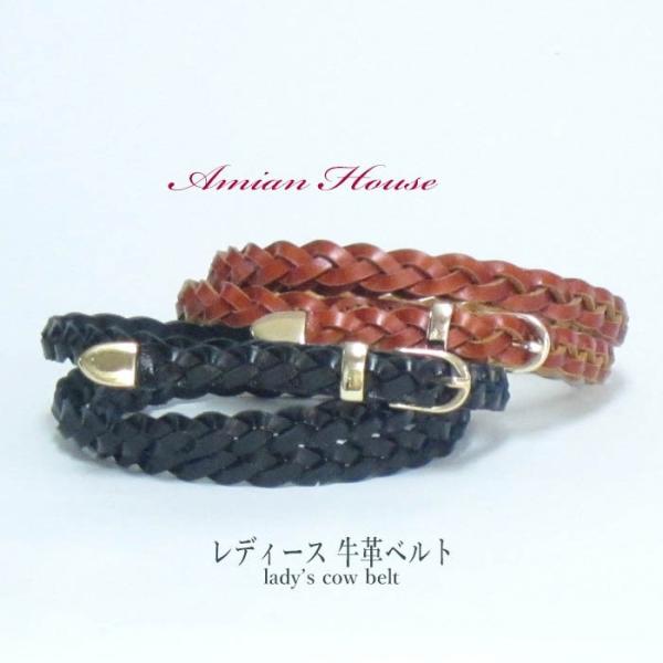 シンプル牛革メッシュベルト 本革 革 レザー 人気 ブランド 通販 黒 ブラウン