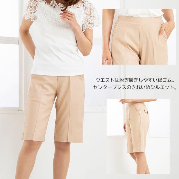 レディース ハーフパンツ ノータックハーフパンツ レディース ゴルフ ネイビー ホワイト 夏 コーデ 40代 50代 接触冷感 膝丈 五分丈 5分丈 Buyee Buyee 日本の通販商品 オークションの代理入札 代理購入