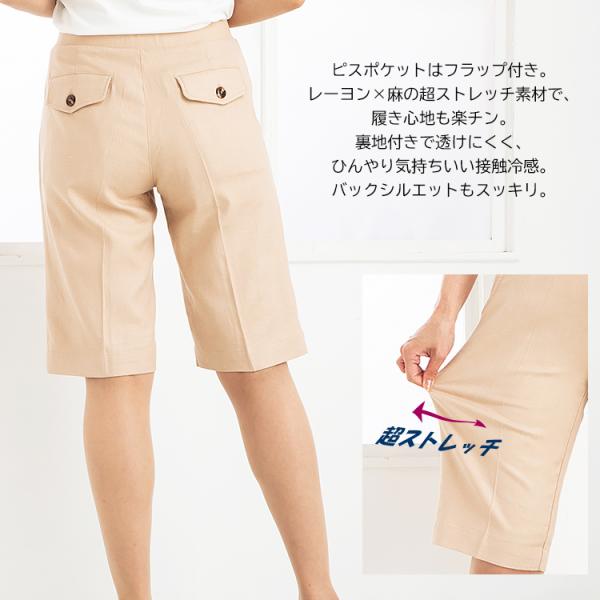 ハーフパンツ レディース 大きいサイズ かわいい きれい め ウエストゴム 夏 ストレッチ ゴルフ 接触冷感 ブランド 麻 ゴルフ Buyee Buyee 日本の通販商品 オークションの代理入札 代理購入