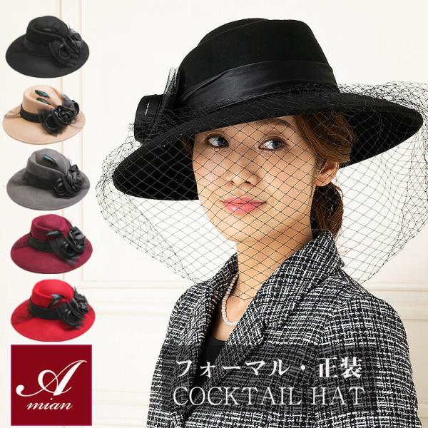 新品未使用 マキシン  トーク帽 カクテルハット セレモニー 冠婚葬祭　ベレー帽 皇室御用達 maxim マキシン トーク帽 カクテルハット セレモニー 冠婚