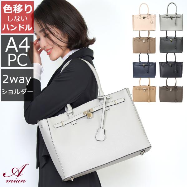 ami-an_994014-2