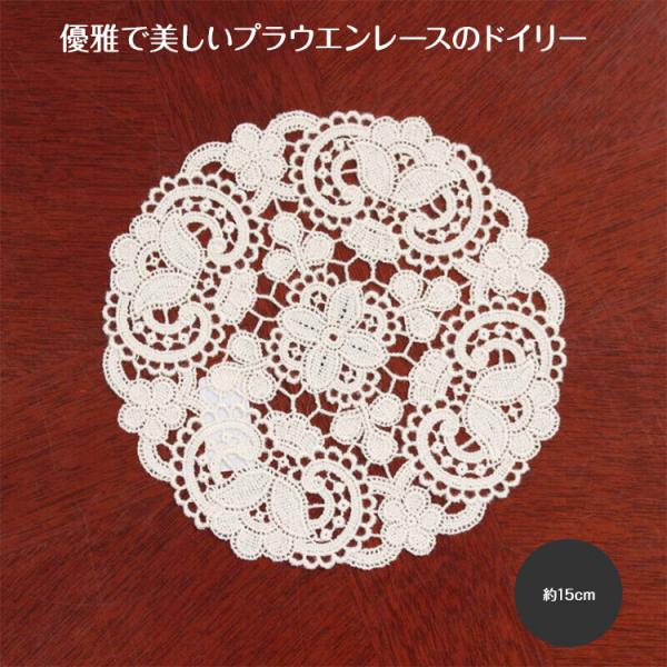 インテリアファブリック 花瓶敷きの人気商品・通販・価格比較 - 価格.com