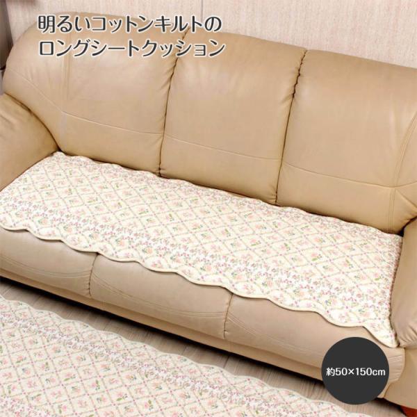 ロング シートクッションの人気商品 通販 価格比較 価格 Com