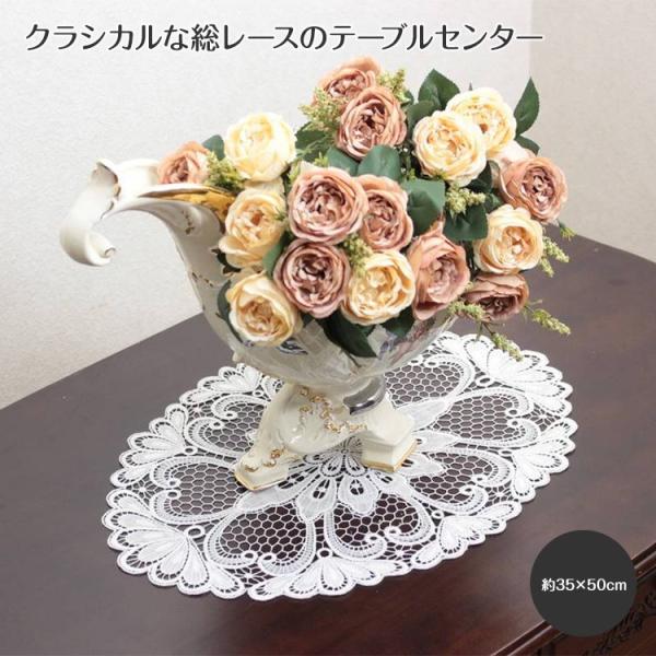 昔のデザインを現代の素材と、こだわりの色合いで復刻させました。立体感ある仕上がりとその厚みには、繊細な総レースでありながらも安心感がございます。コントラストを抑えたオフホワイトは光沢を保ちながらも、馴染みやすい白色となっています。また、ベー...