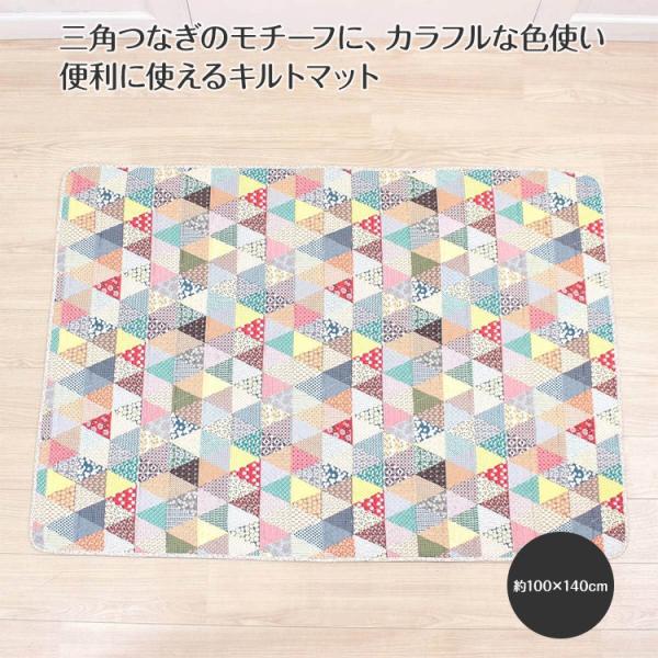 ������ƃ}�b�g ��100×140cm flower-flag�@�t�����[�t���b�O�@�ȑf�� �R�b�g�����n �C���e���A�G�� �M�t�g