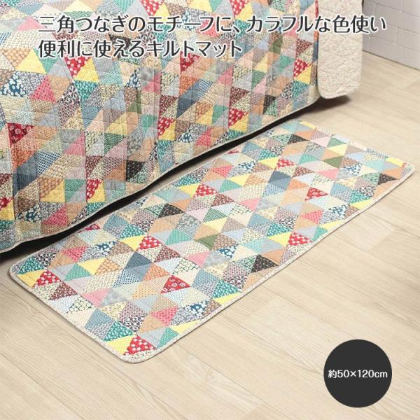�����O�}�b�g ��50×120cm flower-flag�@�t�����[�t���b�O�@�ȑf�� �R�b�g�����n �C���e���A�G�� �M�t�g