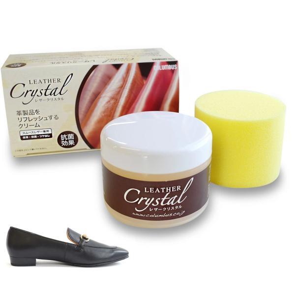 革製品をリフレッシュするクリーム。保革・ツヤ出し・抗菌皮革によくなじみ、潤いを与える 最高級潤性クリームレザーブーツ、レザージャケット、バッグなど、大切な皮革製品のケアに成分：ろう、油脂、抗菌剤用途：革製のシューズ、バッグ、ウェア、ソファー...